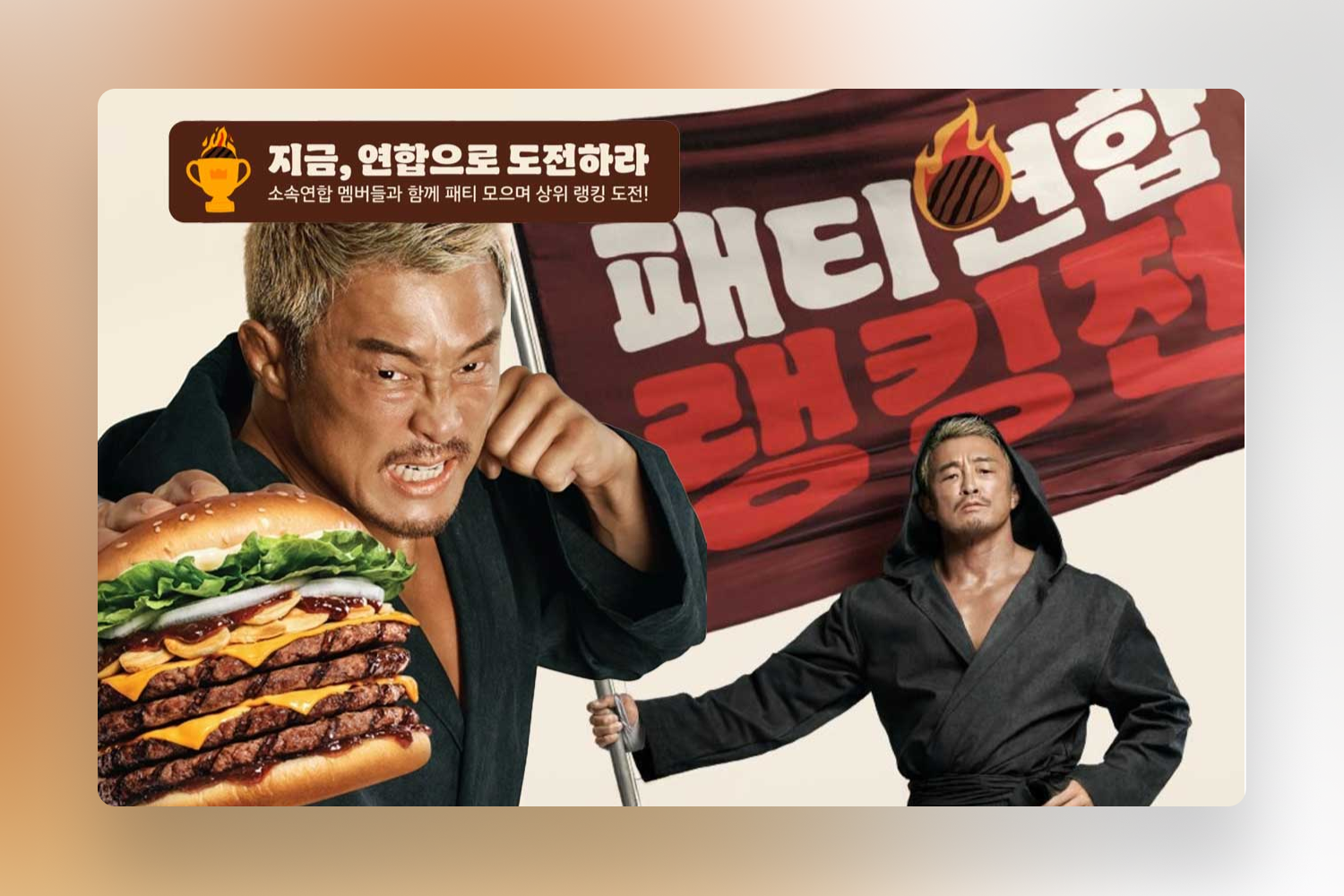 오늘의 인사이트 썸네일